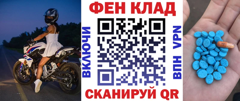 Amphetamine Розовый как найти закладки Сунжа