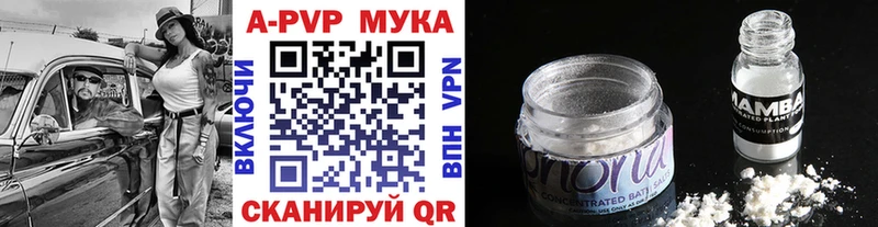 Alpha PVP Crystall  Сунжа 
