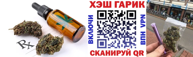 купить  цена  Сунжа  нарко площадка телеграм  Canna-Cookies конопля 