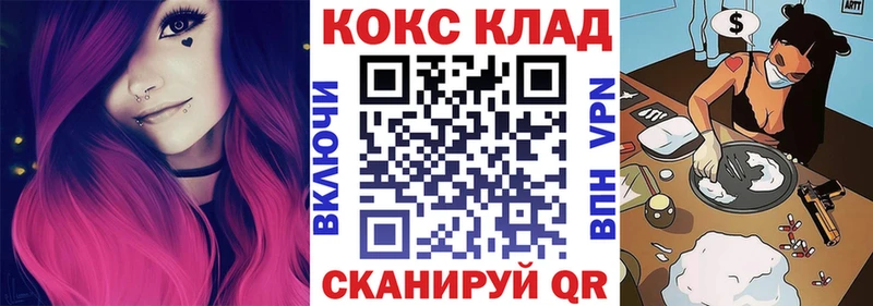 Cocaine Эквадор  как найти закладки  МЕГА маркетплейс  Сунжа 