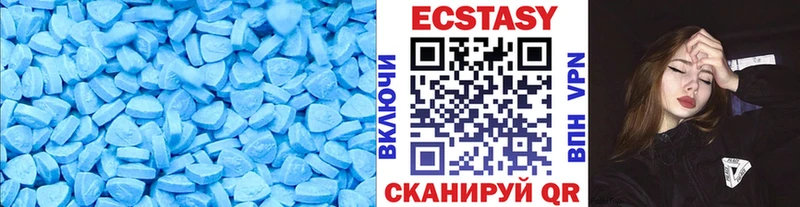 Ecstasy MDMA где можно купить Сунжа