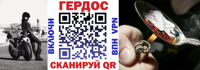 Героин белый  кракен как зайти  Сунжа 