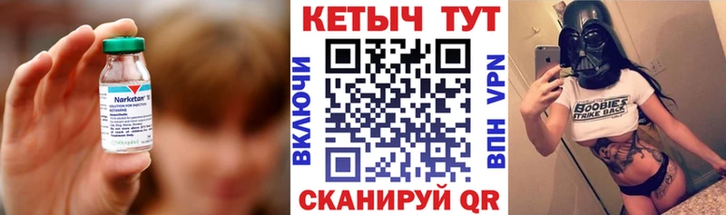 маркетплейс клад Сунжа Кетамин VHQ