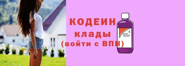 мефедрон VHQ Осташков