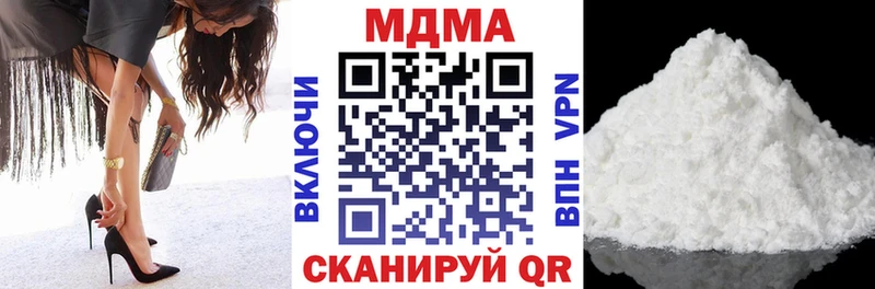 MDMA Molly  магазин    Сунжа 