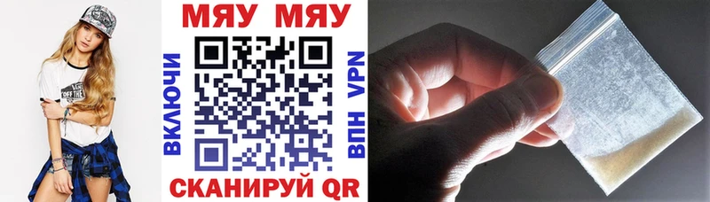МЕФ VHQ  Сунжа 
