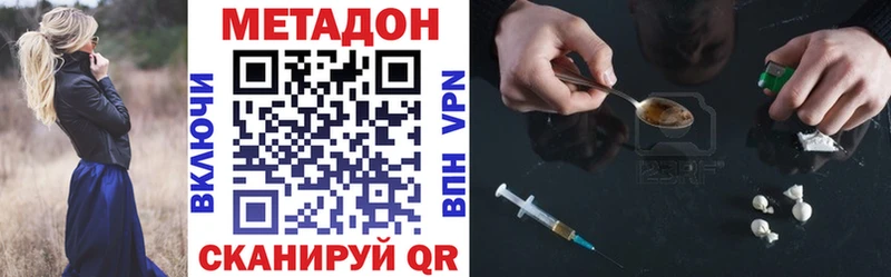 дарнет шоп  Сунжа  дарк нет какой сайт  МЕТАДОН кристалл 